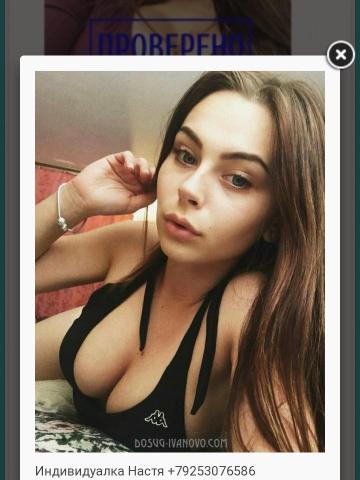 Софа
